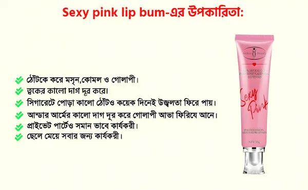 WhatsApp Image 2026-03-02 ১১১ (1)